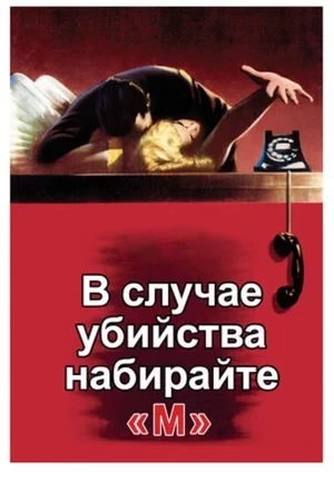10 фильмов о гениальных сыщиках, раскрывающих запутанные дела