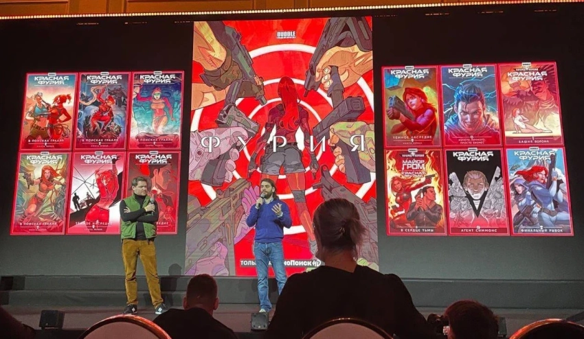 На Comic Con Игромир 2025 покажут «Фурию» и «Возвращение в Сайлент Хилл» — кинопрограмма